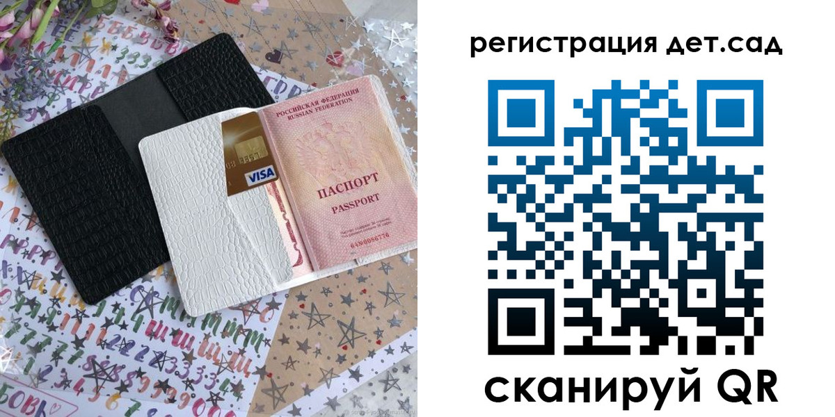 временная регистрация в квартире в Алейске